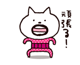 Circle mustache Showa cat sticker #14939302
