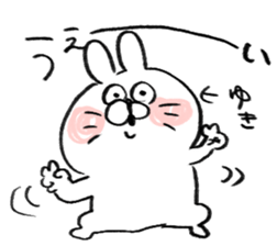 I am yuki 2 sticker #14939423