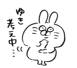 I am yuki 2 sticker #14939424