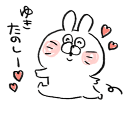 I am yuki 2 sticker #14939427