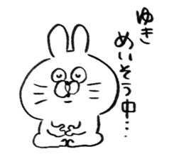 I am yuki 2 sticker #14939428