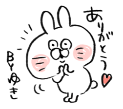 I am yuki 2 sticker #14939431