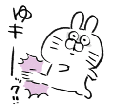 I am yuki 2 sticker #14939433