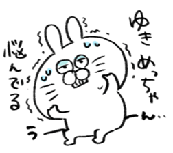 I am yuki 2 sticker #14939435