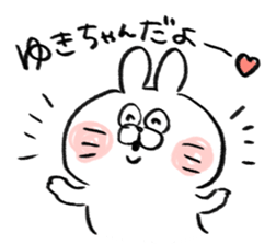 I am yuki 2 sticker #14939437