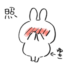 I am yuki 2 sticker #14939440