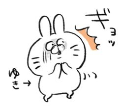 I am yuki 2 sticker #14939444