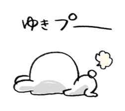 I am yuki 2 sticker #14939447