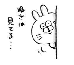 I am yuki 2 sticker #14939449