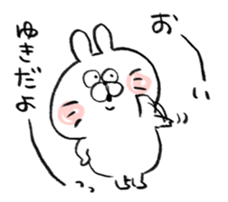 I am yuki 2 sticker #14939452