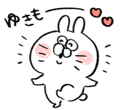 I am yuki 2 sticker #14939456