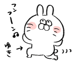 I am yuki 2 sticker #14939458