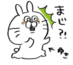 I am yuki 2 sticker #14939460