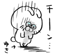 I am yuki 2 sticker #14939461