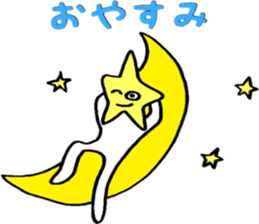 Friendly Heitsu sticker #14939503