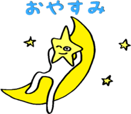 Friendly Heitsu sticker #14939503