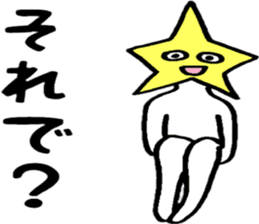 Friendly Heitsu sticker #14939505