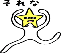 Friendly Heitsu sticker #14939506