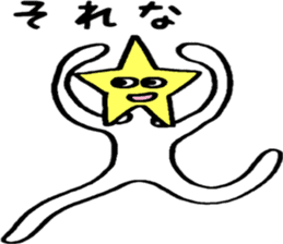 Friendly Heitsu sticker #14939506