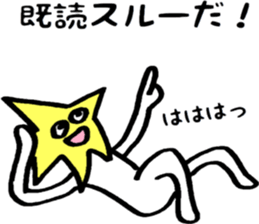 Friendly Heitsu sticker #14939507