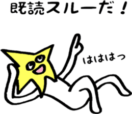 Friendly Heitsu sticker #14939507