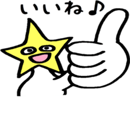 Friendly Heitsu sticker #14939508