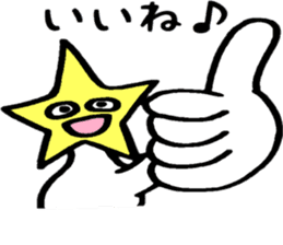 Friendly Heitsu sticker #14939508