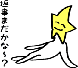 Friendly Heitsu sticker #14939509