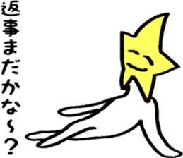 Friendly Heitsu sticker #14939509