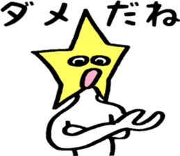 Friendly Heitsu sticker #14939511