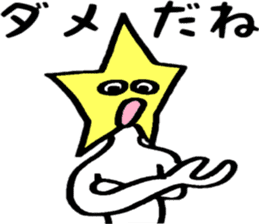 Friendly Heitsu sticker #14939511