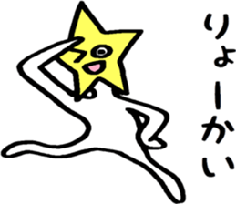 Friendly Heitsu sticker #14939516