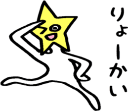 Friendly Heitsu sticker #14939516