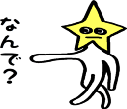 Friendly Heitsu sticker #14939518