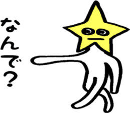 Friendly Heitsu sticker #14939518