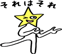 Friendly Heitsu sticker #14939519