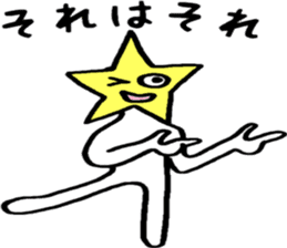 Friendly Heitsu sticker #14939519