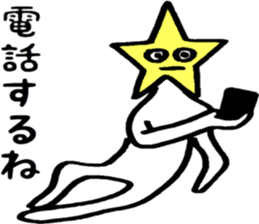 Friendly Heitsu sticker #14939520