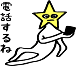 Friendly Heitsu sticker #14939520