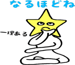 Friendly Heitsu sticker #14939522