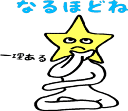 Friendly Heitsu sticker #14939522