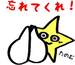 Friendly Heitsu sticker #14939524