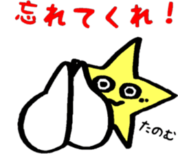 Friendly Heitsu sticker #14939524