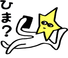 Friendly Heitsu sticker #14939526