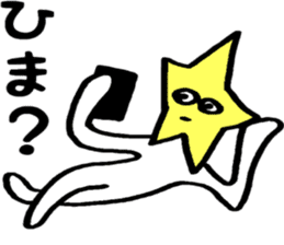 Friendly Heitsu sticker #14939526