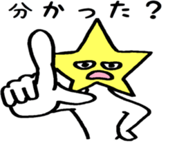 Friendly Heitsu sticker #14939527