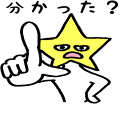 Friendly Heitsu sticker #14939527