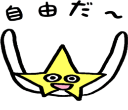 Friendly Heitsu sticker #14939531