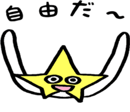 Friendly Heitsu sticker #14939531