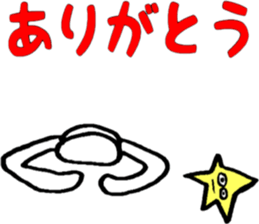 Friendly Heitsu sticker #14939533